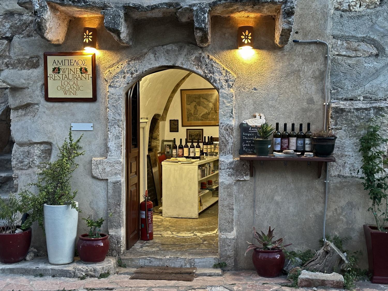 Porfyrousa Traditional Hotel Milopotamos  外观 照片